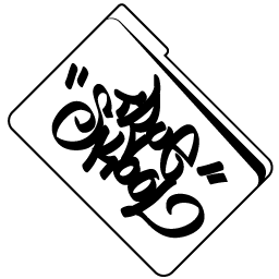 true.skool.folder
